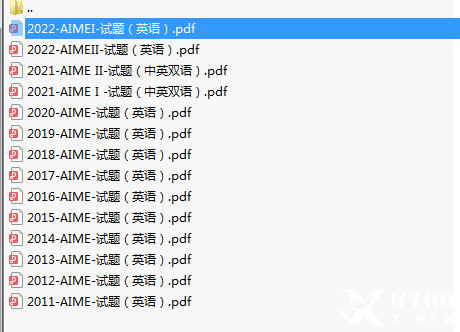 AIME考試時間是什么時候？AIME沖刺備考建議送上！