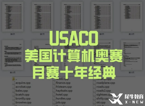 2022-2023年USACO競賽賽制安排！USACO競賽輔導推薦