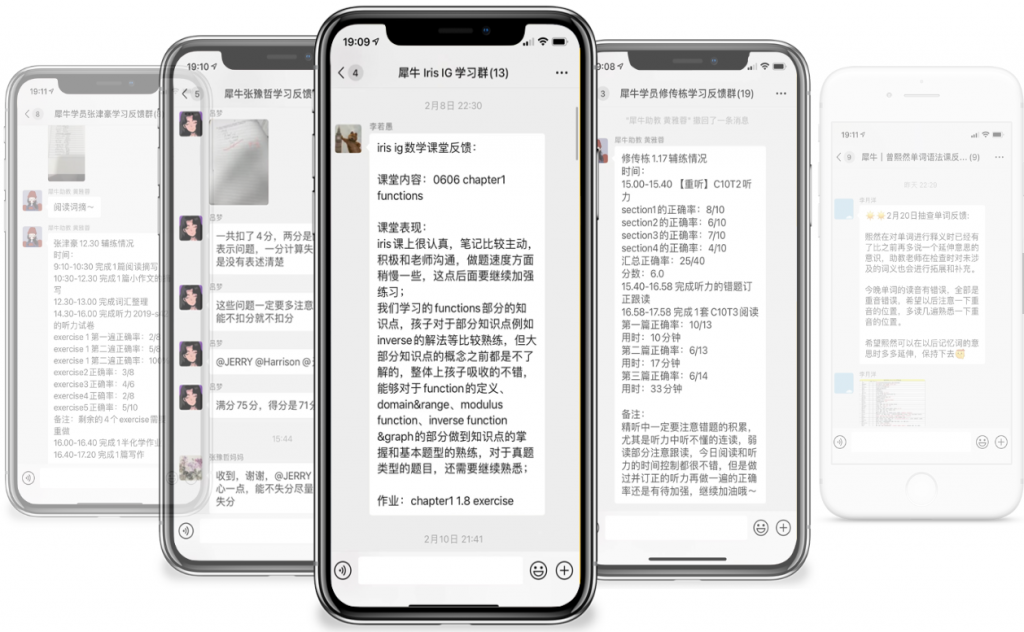 犀牛國際教育AMC課程培訓(xùn)怎么樣？培訓(xùn)體系介紹！