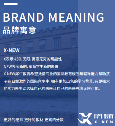 AIME競賽該如何備考?2023AIME備考攻略！