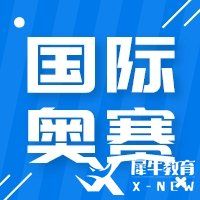 USACO競(jìng)賽培訓(xùn)課程，助力快速?zèng)_分通關(guān)！