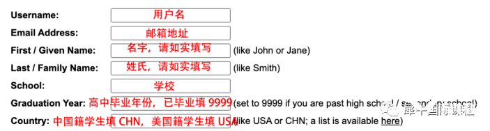 USACO考試怎么報(bào)名？競(jìng)賽報(bào)名流程圖解！