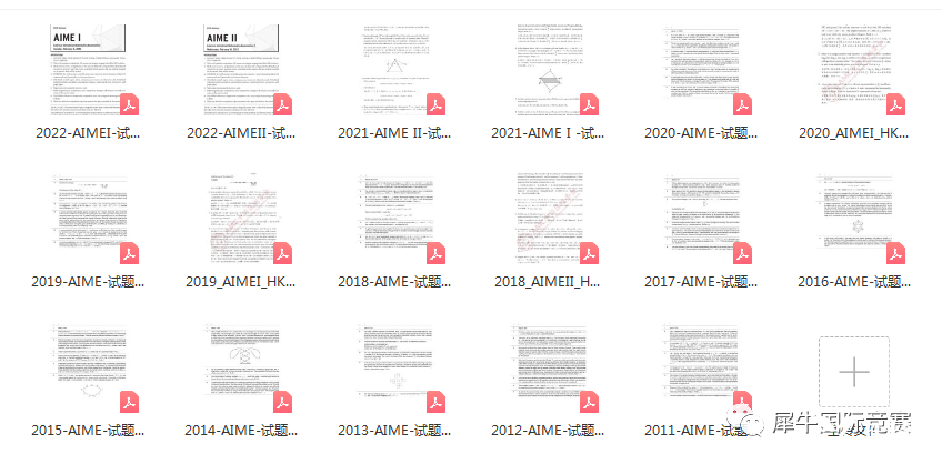 AIME競賽沖刺備考方案，各分?jǐn)?shù)段學(xué)生如何備考AIME？附2023AIME分?jǐn)?shù)線預(yù)測！