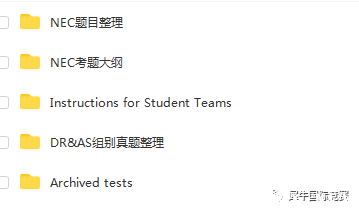 NEC經(jīng)濟(jì)學(xué)競賽詳解！NEC競賽五問五答掌握競賽核心！