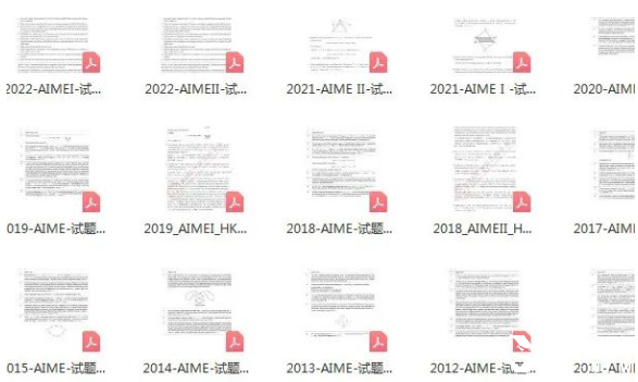 AIME和AMC競(jìng)賽對(duì)比分析！AIME競(jìng)賽安排！