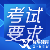 AMC晉級(jí)之后，AIME考試須知，考前準(zhǔn)備指南來啦！