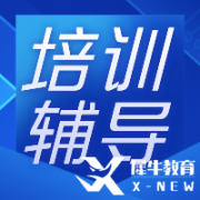 AMC8競賽培訓(xùn)輔導(dǎo)課程哪家好？課程內(nèi)容介紹！