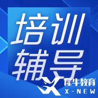 AMC8競(jìng)賽培訓(xùn)輔導(dǎo)課程哪家好？課程內(nèi)容介紹！