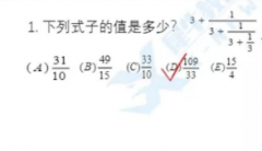 2022年AMC12競賽真題解析電子版，2023AMC12競賽備考必刷！