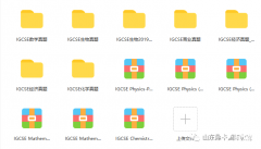 IGCSE考試時(shí)間是什么時(shí)候？IGCSE考試如何提分？