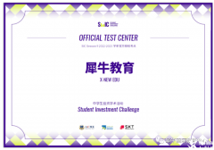 如何選擇經(jīng)濟(jì)商賽？SIC、FBLA、沃頓、NEC、BPA這幾個(gè)競(jìng)賽哪個(gè)更容易拿獎(jiǎng)?