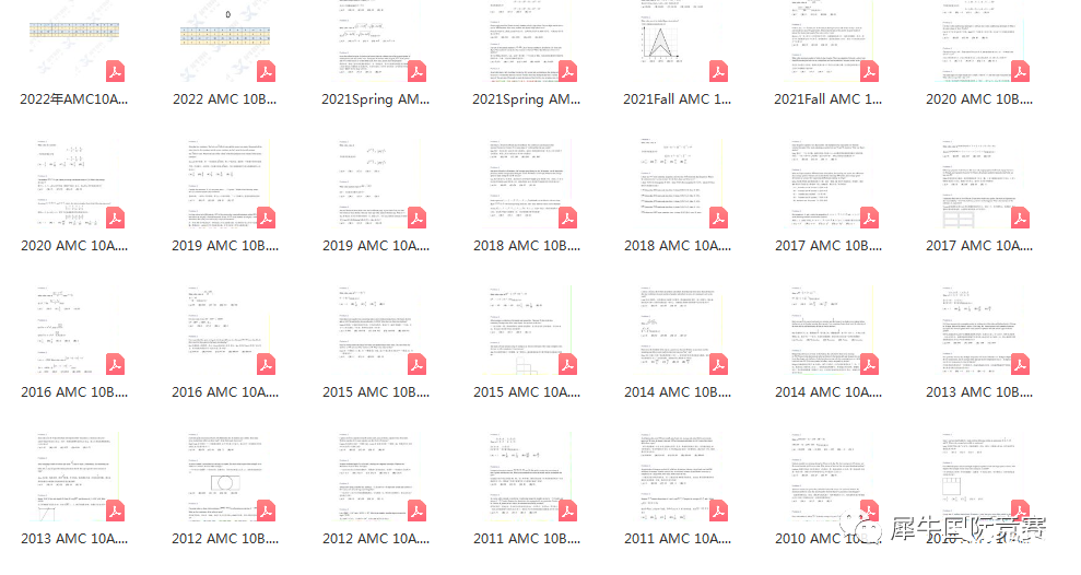 近20年AMC10真題及答案解析，沖刺2023AMC10數(shù)學(xué)競賽必備!