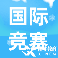 IB生物課程難不難？IB生物課程難點及英美名校要求介紹！　　