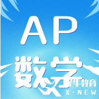 數(shù)據(jù)分析AP課程高分率？哪科更易得高分？