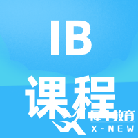 美國頂尖大學(xué)IB/AP成績要求分析，多少分可以上名校？
