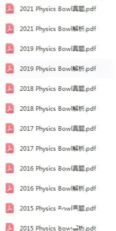 爬藤神器—物理碗即將開賽！免費領(lǐng)取物理碗福利包！