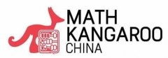 袋鼠數(shù)學(xué)競(jìng)賽怎么樣？備考袋鼠競(jìng)賽必須要知道的12件事！