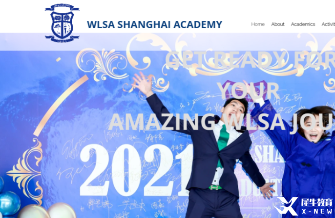 WLSA上海學(xué)校2023秋招考情回顧！