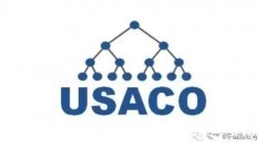 USACO計(jì)算機(jī)奧賽備考建議一文詳解，附犀牛usaco競賽課程