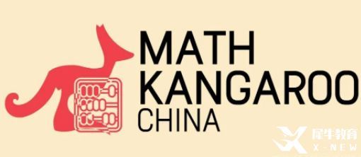 AMC8 VS 袋鼠數(shù)學(xué)競(jìng)賽！小初“數(shù)學(xué)競(jìng)賽天花板”之戰(zhàn)誰更勝一籌？