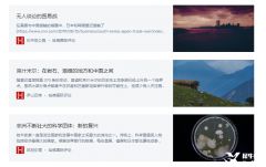 《哈佛國(guó)際評(píng)論》寫作競(jìng)賽如何選擇話題？