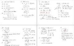 2023-2024年AMC競賽備考時間規(guī)劃軸，各位家長來參考！