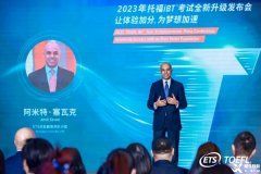 托福考試改革確定！取消獨立寫作，時間縮短至2小時