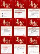 AMC競賽得多少分可以拿獎？犀牛AMC競賽輔導(dǎo)課程專業(yè)嗎？