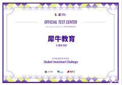 SIC競賽組別選擇建議！SIC競賽輔導(dǎo)課程推薦！
