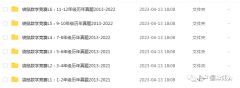 低齡數(shù)學(xué)競(jìng)賽怎么選？袋鼠數(shù)學(xué)競(jìng)賽/澳洲AMC/美國(guó)AMC8對(duì)比分析！
