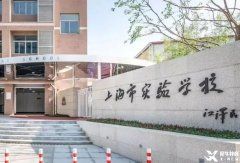 如何準(zhǔn)備上海三公？小托福&AMC8備考起來(lái)！