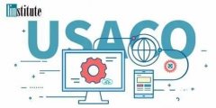 USACO競賽培訓(xùn)機構(gòu)！上海USACO銅升銀輔導(dǎo)課程介紹！