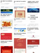 上海犀牛教育AMC競賽培訓(xùn)，AMC8競賽到底有哪些用處？