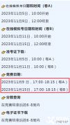 2023-2024年AMC10考試時(shí)間公布，考試安排及報(bào)名方式/網(wǎng)址來啦！
