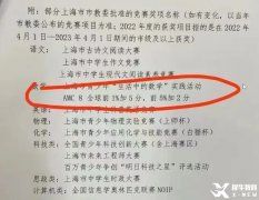 AMC8適合學(xué)生及參賽基礎(chǔ)介紹，AMC8暑期班/秋季班培訓(xùn)課程來襲！