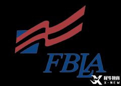 商賽FBLA報(bào)名開(kāi)啟！FBLA競(jìng)賽規(guī)則+輔導(dǎo)課程及時(shí)get~