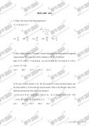上海AMC10秋季班課火熱報(bào)名中
