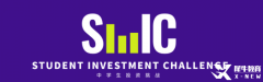 2024年SIC商賽報名啟動！犀牛SIC競賽輔導(dǎo)來啦~