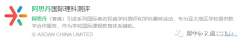 2023-2024年AMC8競賽報名時間/報名官網(wǎng)/流程/報名注意事項一文全解！