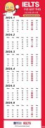 雅思官方：2024年上半年雅思考位開放，即刻報名~快來提升！
