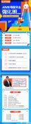 犀牛AIME競(jìng)賽輔導(dǎo)課程正在預(yù)定中!AIME競(jìng)賽沖刺班介紹！