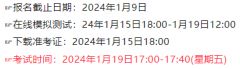 AMC8競(jìng)賽培訓(xùn)班怎么選？犀牛AMC8秋季班火爆招生中……
