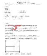 零基礎(chǔ)AMC8培訓(xùn)班有嗎？培訓(xùn)課程是怎樣的？