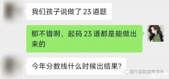 2023年AMC10/12什么時候出成績？AIME競賽沖刺班介紹！