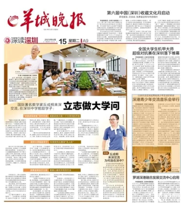 今年被麻省理工錄取的三位中國學(xué)生履歷大公開！學(xué)霸的共同點(diǎn)是……