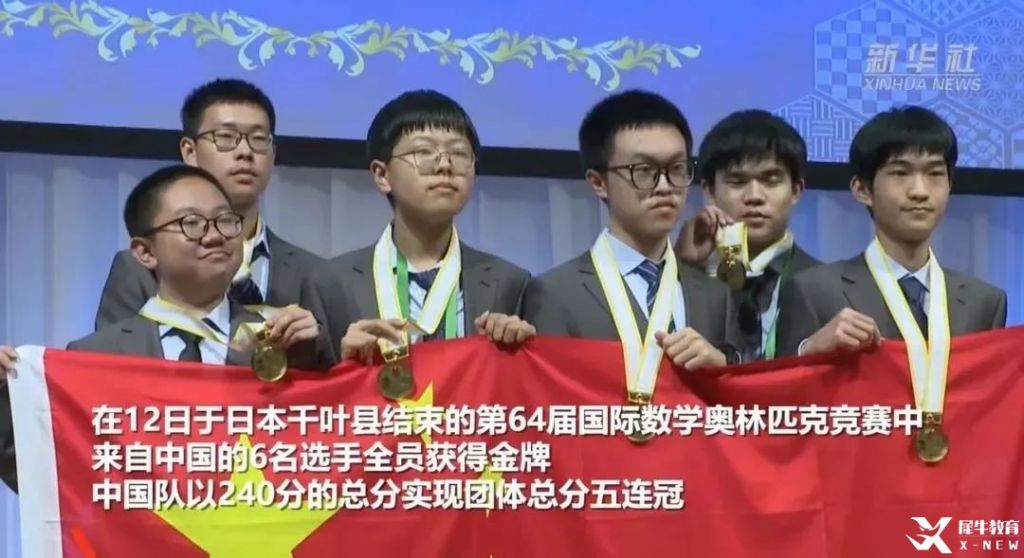 今年被麻省理工錄取的三位中國學(xué)生履歷大公開！學(xué)霸的共同點(diǎn)是……