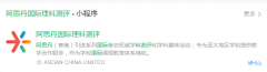 2024年物理碗競賽報名時間及方式介紹，考試知識點匯總！