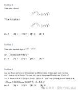  AMC10競賽考什么內(nèi)容？有寒假提分班嗎？