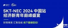 NEC挑戰(zhàn)賽官宣新增全球站(亞洲)！NEC中國站線下賽事重磅回歸！