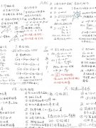 2024年AMC10備考需要多久？幾年級參賽更合適？